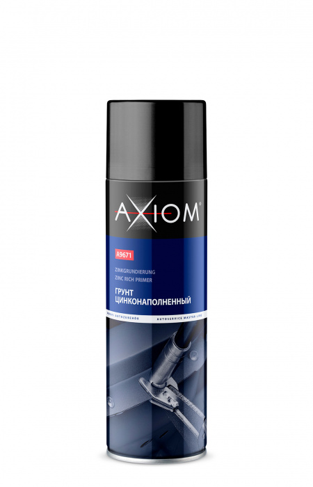 Грунт цинконаполненный 650 мл, AXIOM A9671