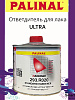 Отвердитель для лака "ULTRA RAPID" стандартный 0,5л